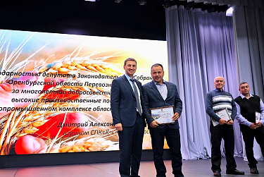 В Саракташе наградили тружеников села